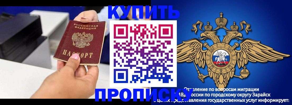 временная регистрация собственник в Лесном