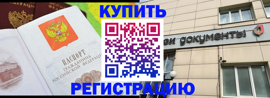 временная регистрация госуслуги в Лесном