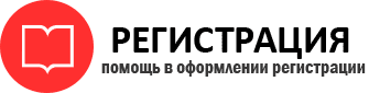 прописка в Лесном id117761